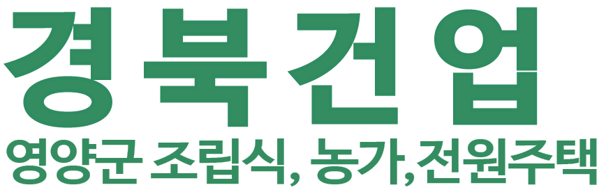 경북건업 로고 이미지